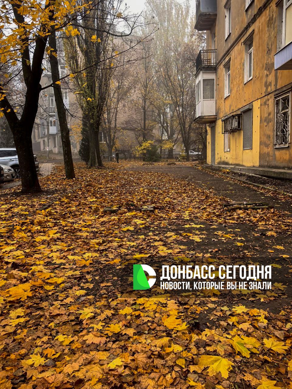 Прогноз погоды в Донецке на сегодня, 14 ноября 2025 года