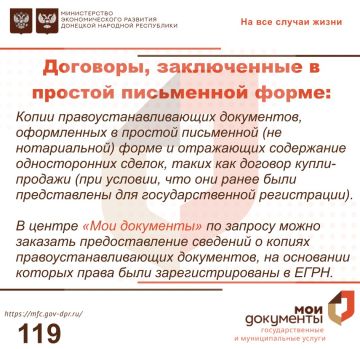 Как восстановить правоустанавливающий документ на недвижимое имущество, куда следует обращаться?