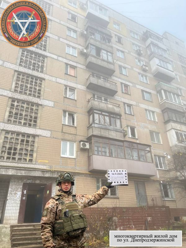 Последствия вооруженной атаки городского округа Донецк в 00:00 14.11.2025 Последствия вооруженной атаки городского округа Донецк в 00:00 14.11.2025