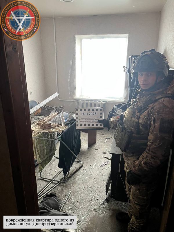 Последствия вооруженной атаки городского округа Донецк в 00:00 14.11.2025 Последствия вооруженной атаки городского округа Донецк в 00:00 14.11.2025