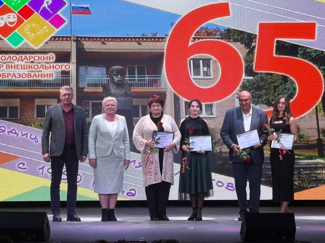 Сергей Юзвинкевич: Сегодня я принял участие в праздновании 65-летнего юбилея МКУДО «Володарский Центр внешкольного образования»