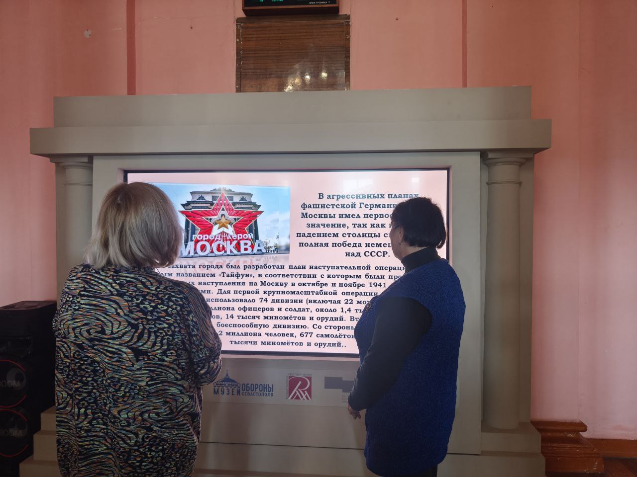 «ГОРОДА – ГЕРОИ ВЕЛИКОЙ ОТЕЧЕСТВЕННОЙ ВОЙНЫ» «ГОРОДА – ГЕРОИ ВЕЛИКОЙ ОТЕЧЕСТВЕННОЙ ВОЙНЫ»