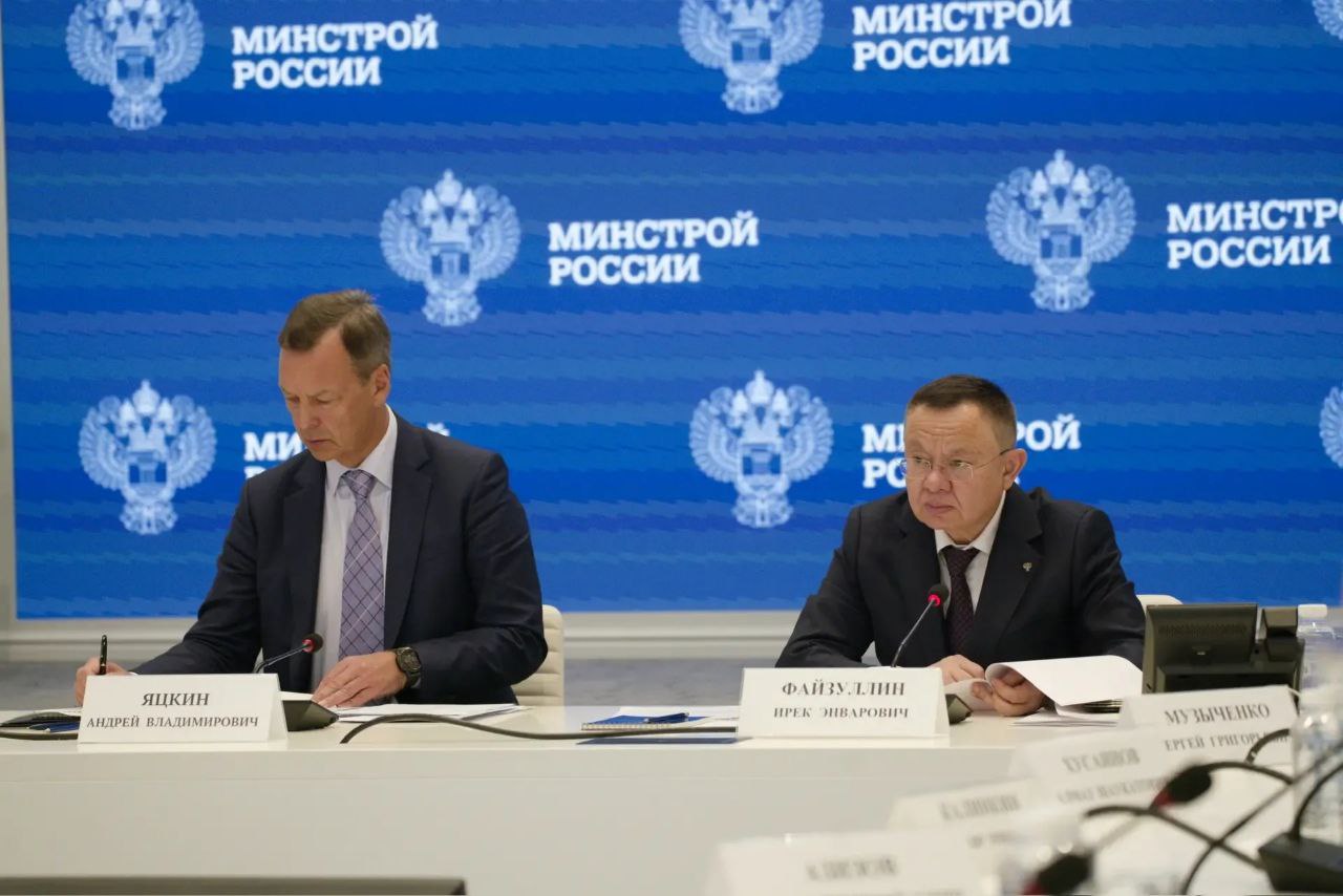 Глава Минстроя России Ирек Файзуллин провел совещание по вопросам водоснабжения Донецкой Народной Республики и развития водовода «Река Дон – канал Северский Донец – Донбасс»