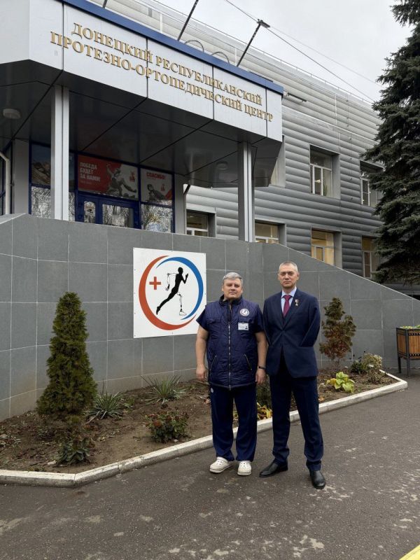 Посетил Донецкий республиканский протезно-ортопедический центр Посетил Донецкий республиканский протезно-ортопедический центр