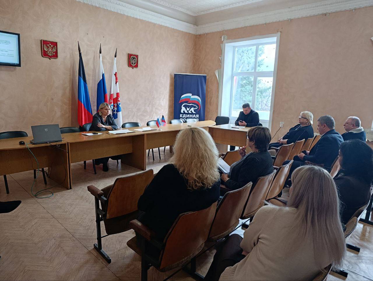 В Снежном состоялось заседание политсовета местного отделения партии "Единая Россия"