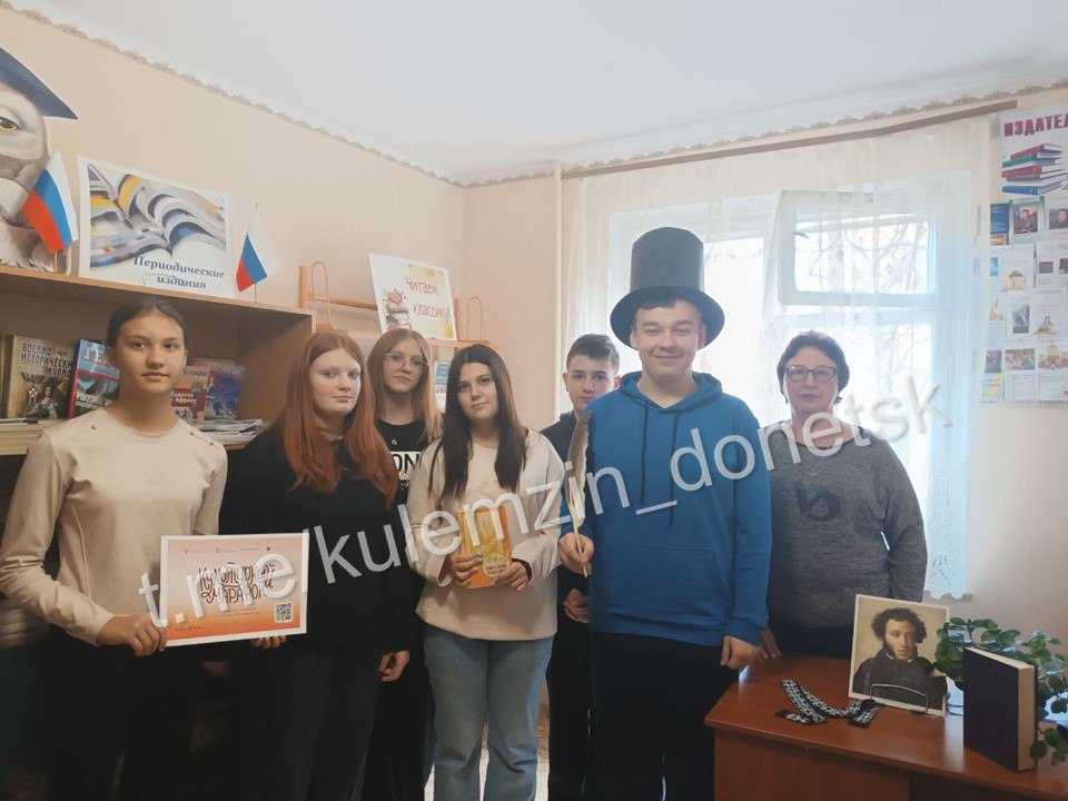 Библиотеки нашего города стали центрами увлекательных мероприятий в рамках всероссийской акции «Культурный марафон 2025: классическая литература глазами детей» Библиотеки нашего города стали центрами увлекательных мероприятий в рамках всероссийской акции «Культурный марафон 2025: классическая литература глазами детей»