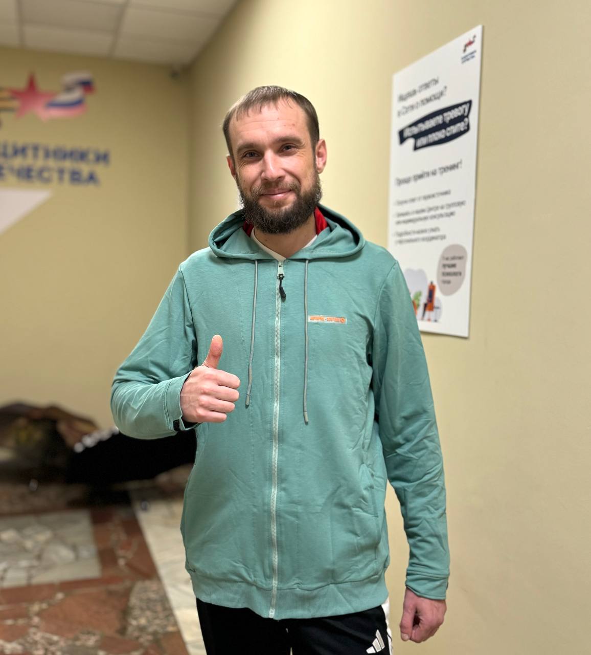 Забота о ветеранах специальной военной операции и создание комфортных условий для жизни – главная задача фонда «Защитники Отечества», который обеспечивает героев спецоперации с инвалидностью адаптивной одеждой Забота о ветеранах специальной военной операции и создание комфортных условий для жизни – главная задача фонда «Защитники Отечества», который обеспечивает героев спецоперации с инвалидностью адаптивной одеждой