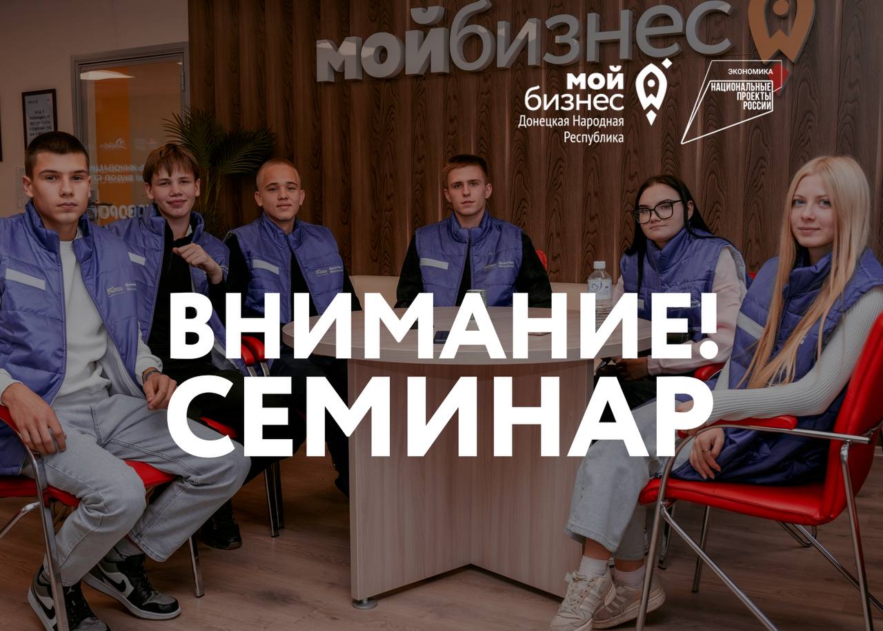 ВНИМАНИЕ, ПРЕДПРИНИМАТЕЛИ МАРИУПОЛЯ