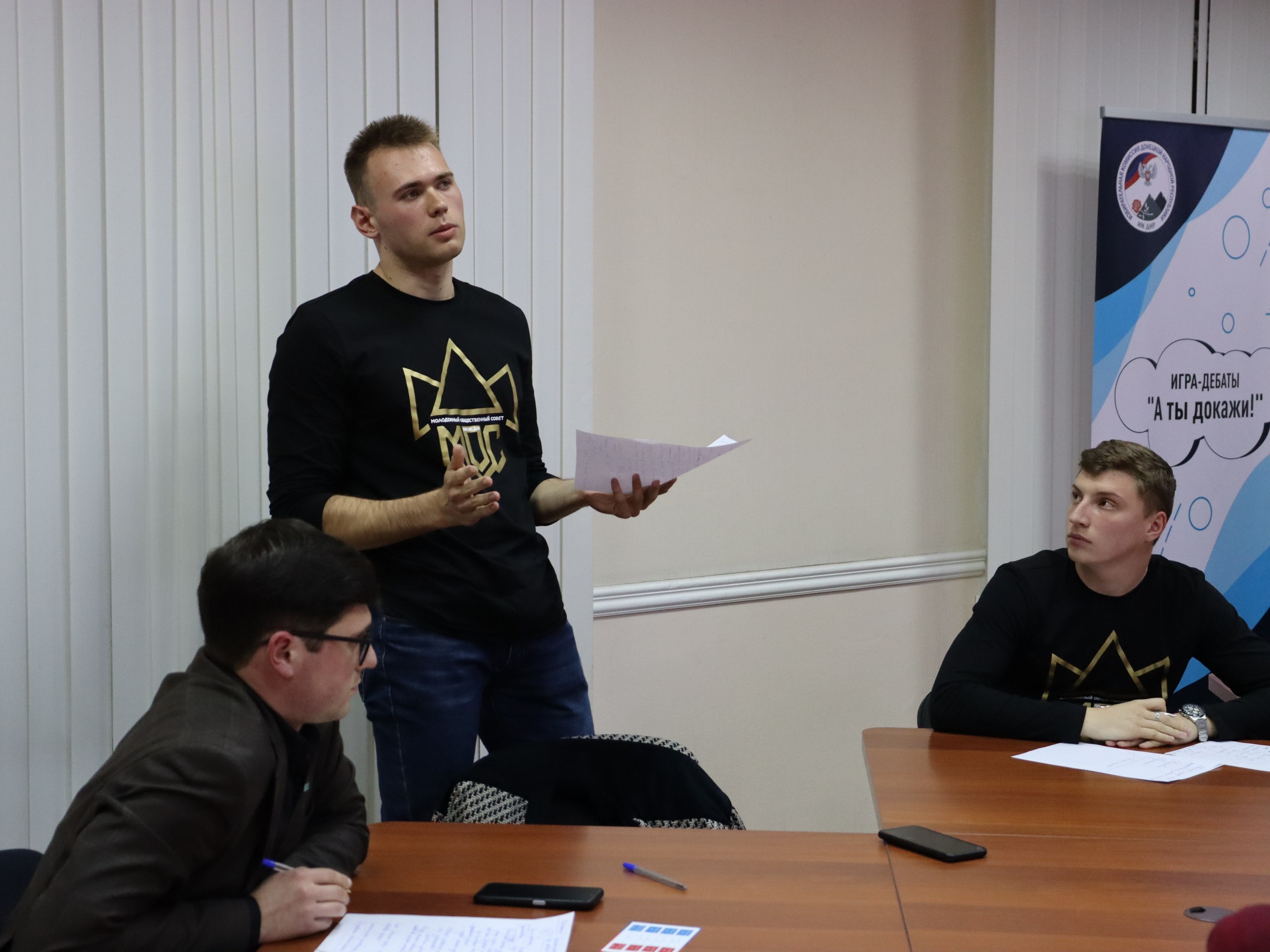 “А ты докажи!”: Молодежь ДНР оттачивает навыки дебатов и отстаивает свои позиции! “А ты докажи!”: Молодежь ДНР оттачивает навыки дебатов и отстаивает свои позиции!