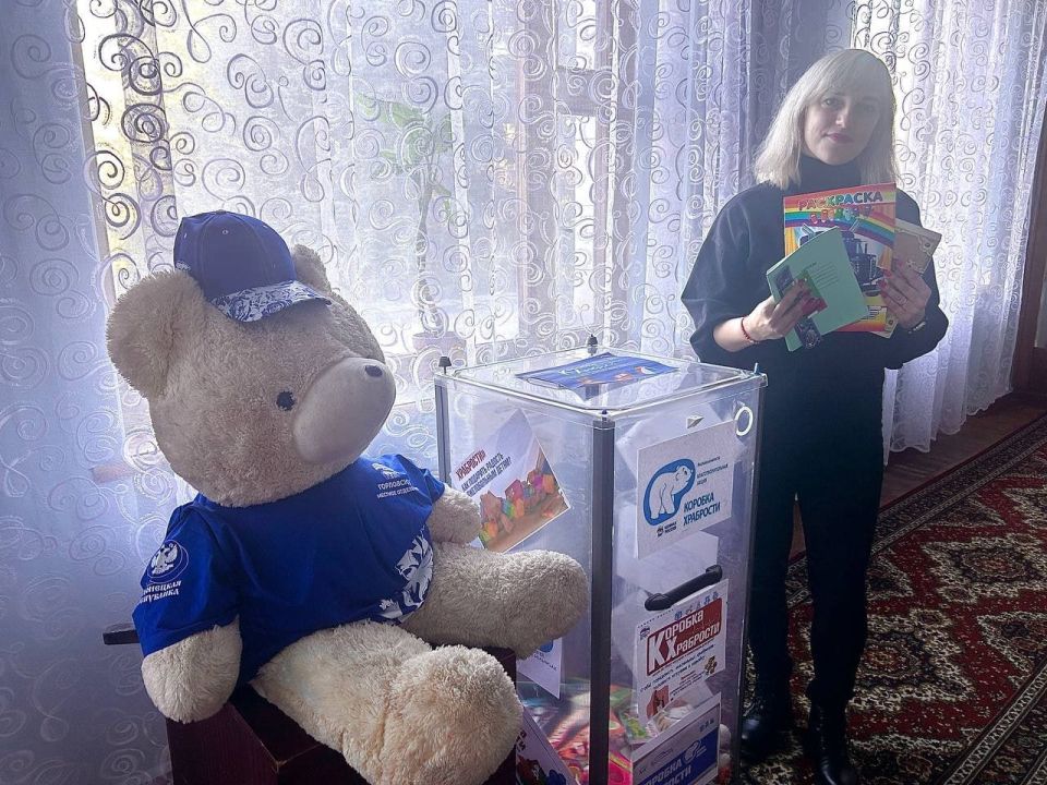 В Калининском районе Горловки стартовала благотворительная акция «Коробка храбрости» В Калининском районе Горловки стартовала благотворительная акция «Коробка храбрости»