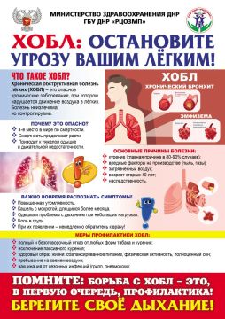 Ежегодно в третий четверг ноября в мире проводится Международный день отказ от курения, инициированный Американским онкологическим обществом при поддержке ВОЗ с 1977 года