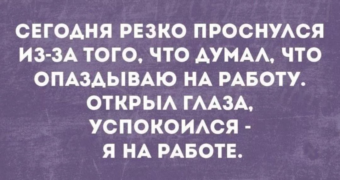 Минутка юмора. Мы в Telegram