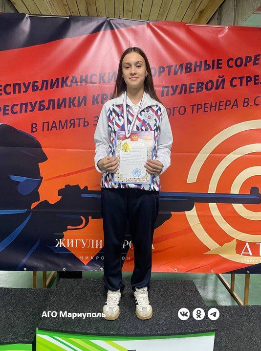 Мариупольские спортсмены заняли призовые места на соревнованиях по пулевой стрельбе в Крыму Мариупольские спортсмены заняли призовые места на соревнованиях по пулевой стрельбе в Крыму