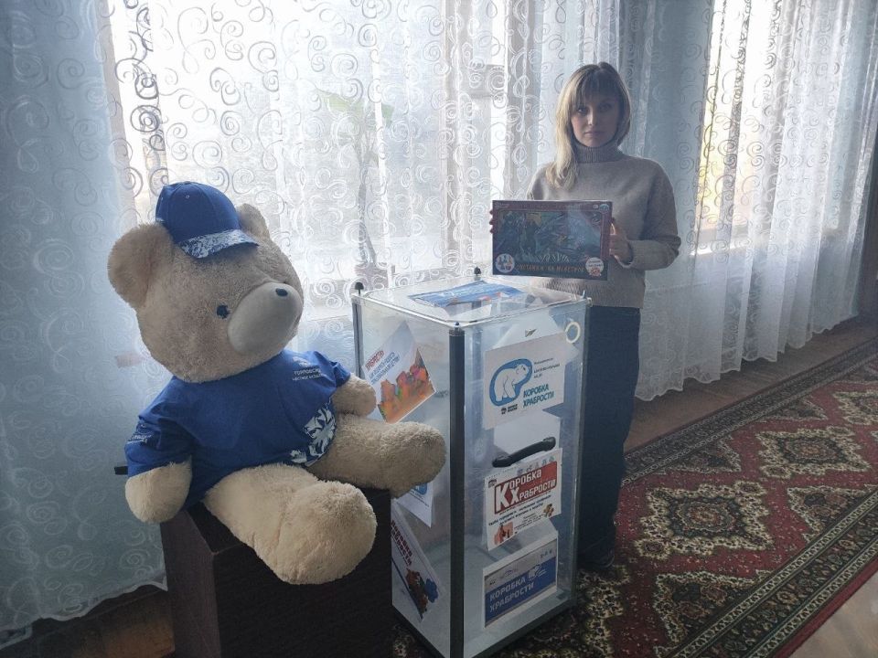 В Калининском районе Горловки стартовала благотворительная акция «Коробка храбрости» В Калининском районе Горловки стартовала благотворительная акция «Коробка храбрости»