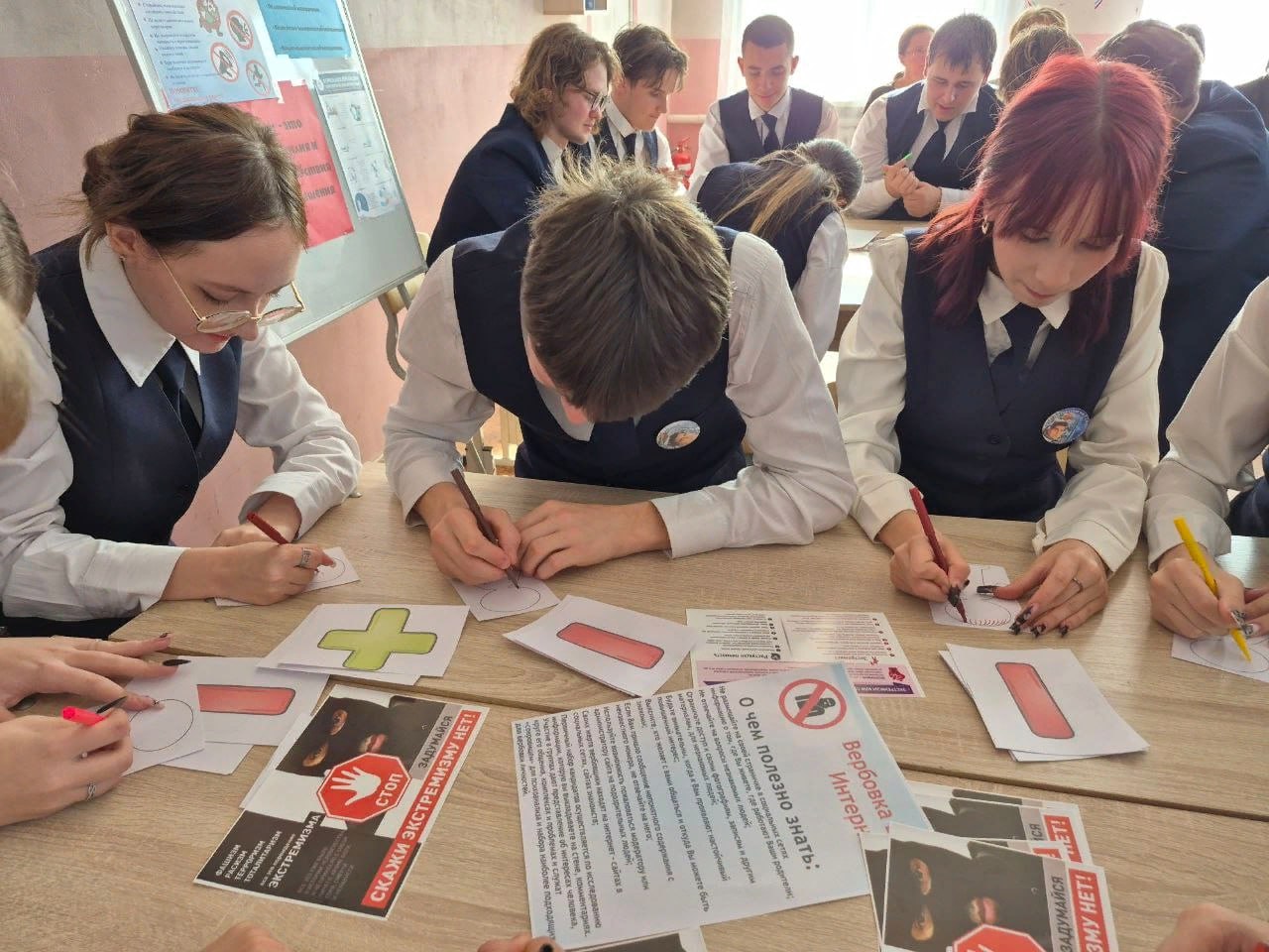 Диспут учитель-выпускник "Молодёжь ЗА культуру мира и ПРОТИВ терроризма"