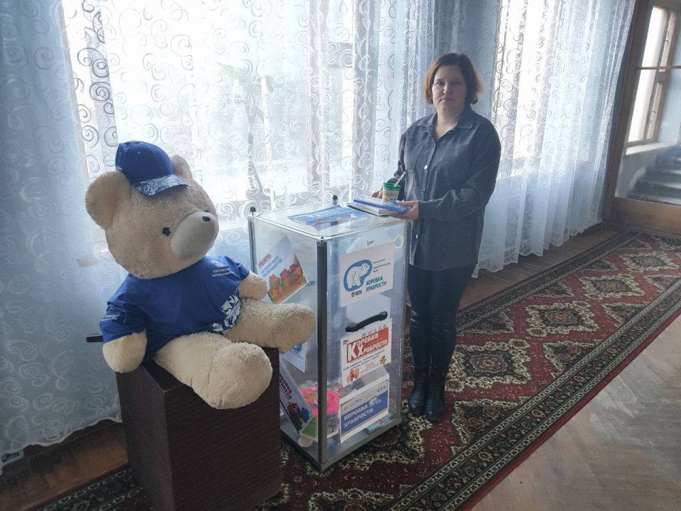 В Калининском районе Горловки стартовала благотворительная акция «Коробка храбрости» В Калининском районе Горловки стартовала благотворительная акция «Коробка храбрости»