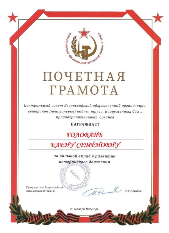Вчера, 13 ноября, в малом зале Администрации Новоазовского муниципального округа прошла встреча активистов местной ветеранской организации с руководством Донецкой региональной общественной организации ветеранов Вчера, 13 ноября, в малом зале Администрации Новоазовского муниципального округа прошла встреча активистов местной ветеранской организации с руководством Донецкой региональной общественной организации ветеранов