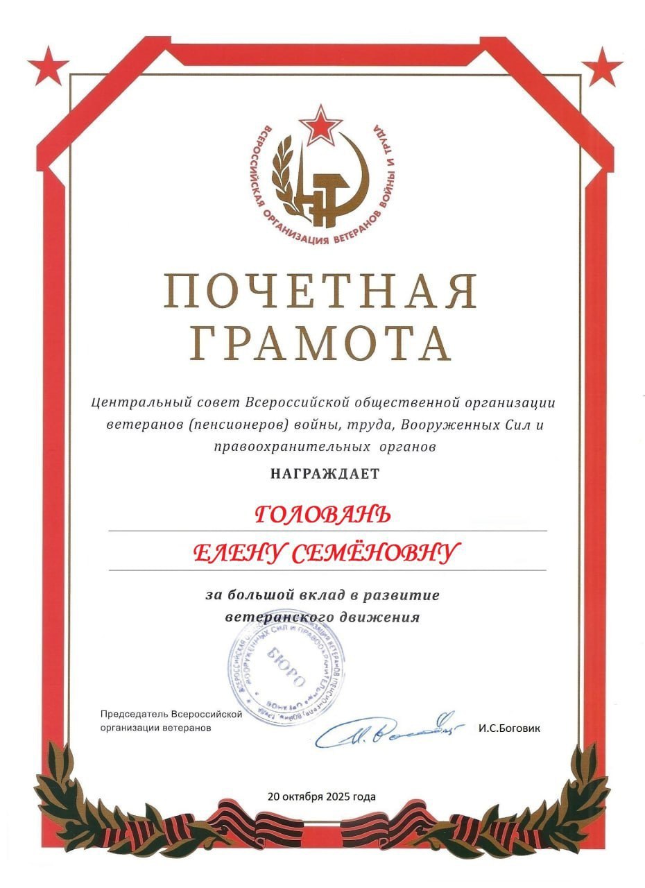 Вчера, 13 ноября, в малом зале Администрации Новоазовского муниципального округа прошла встреча активистов местной ветеранской организации с руководством Донецкой региональной общественной организации ветеранов Вчера, 13 ноября, в малом зале Администрации Новоазовского муниципального округа прошла встреча активистов местной ветеранской организации с руководством Донецкой региональной общественной организации ветеранов