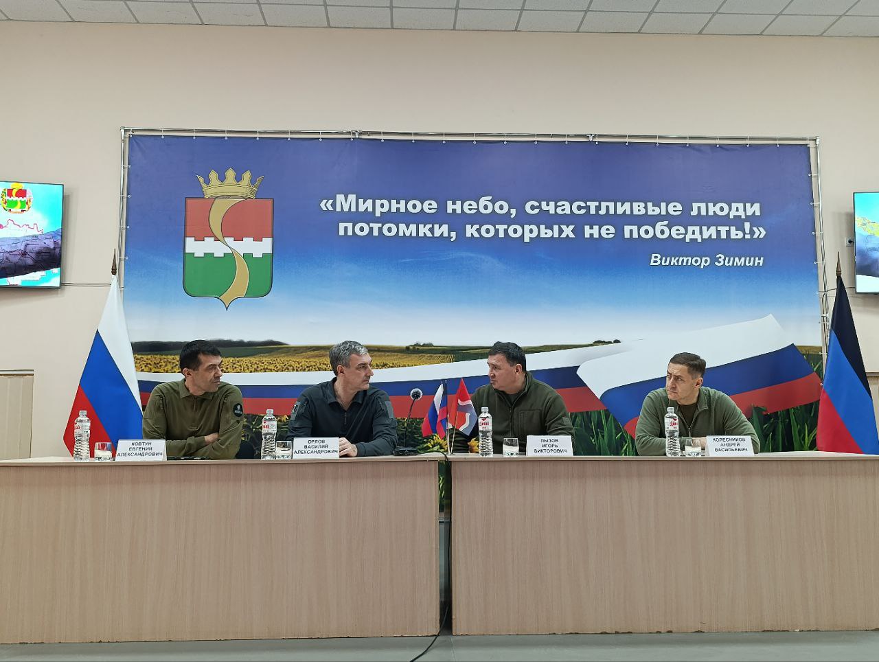 Игорь Лызов: Губернатор Амурской области Василий Орлов посетил с рабочим визитом подшефную территорию– Амвросиевский округ Донецкой Народной Республики Игорь Лызов: Губернатор Амурской области Василий Орлов посетил с рабочим визитом подшефную территорию– Амвросиевский округ Донецкой Народной Республики