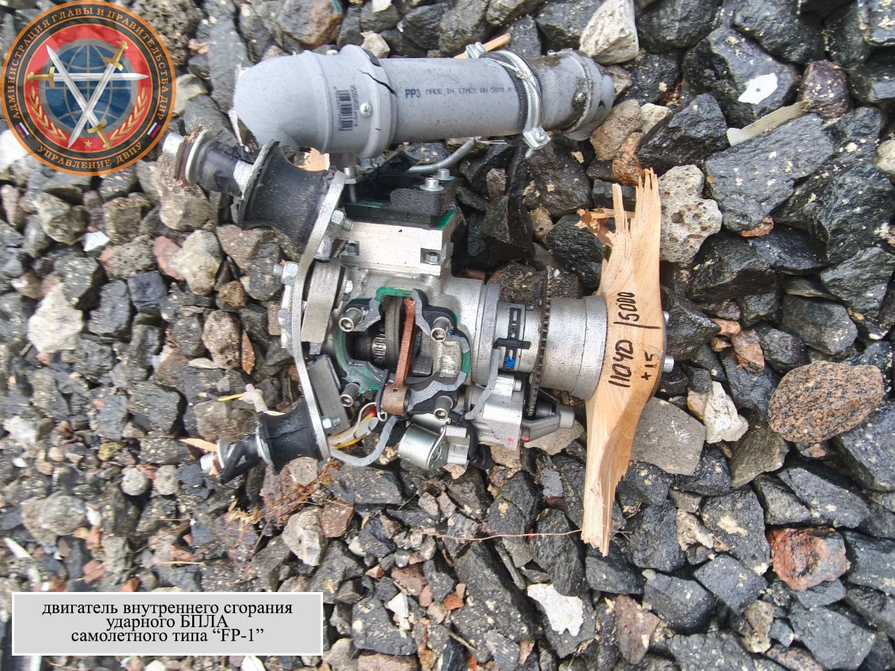 Последствия вооруженной атаки городского округа Донецк в 21:20 13.11.2025