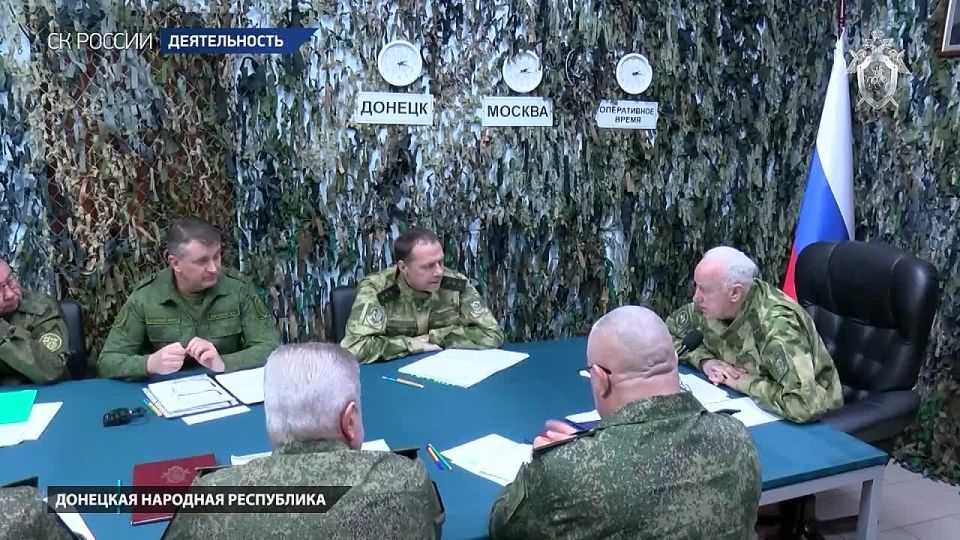 Видеосюжет о проведённом Председателем Следственного комитета Российской Федерации Александром Ивановичем Бастрыкиным оперативном совещании в Донецке