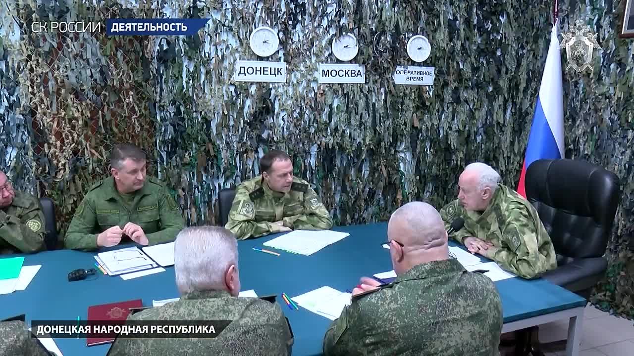 Видеосюжет о проведённом Председателем Следственного комитета Российской Федерации Александром Ивановичем Бастрыкиным оперативном совещании в Донецке