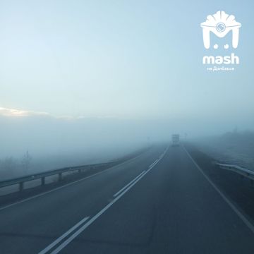 Мощный, густой, непробиваемый, вязкий — мы долго можем подбирать эпитеты к сегодняшнему туману в ДНР