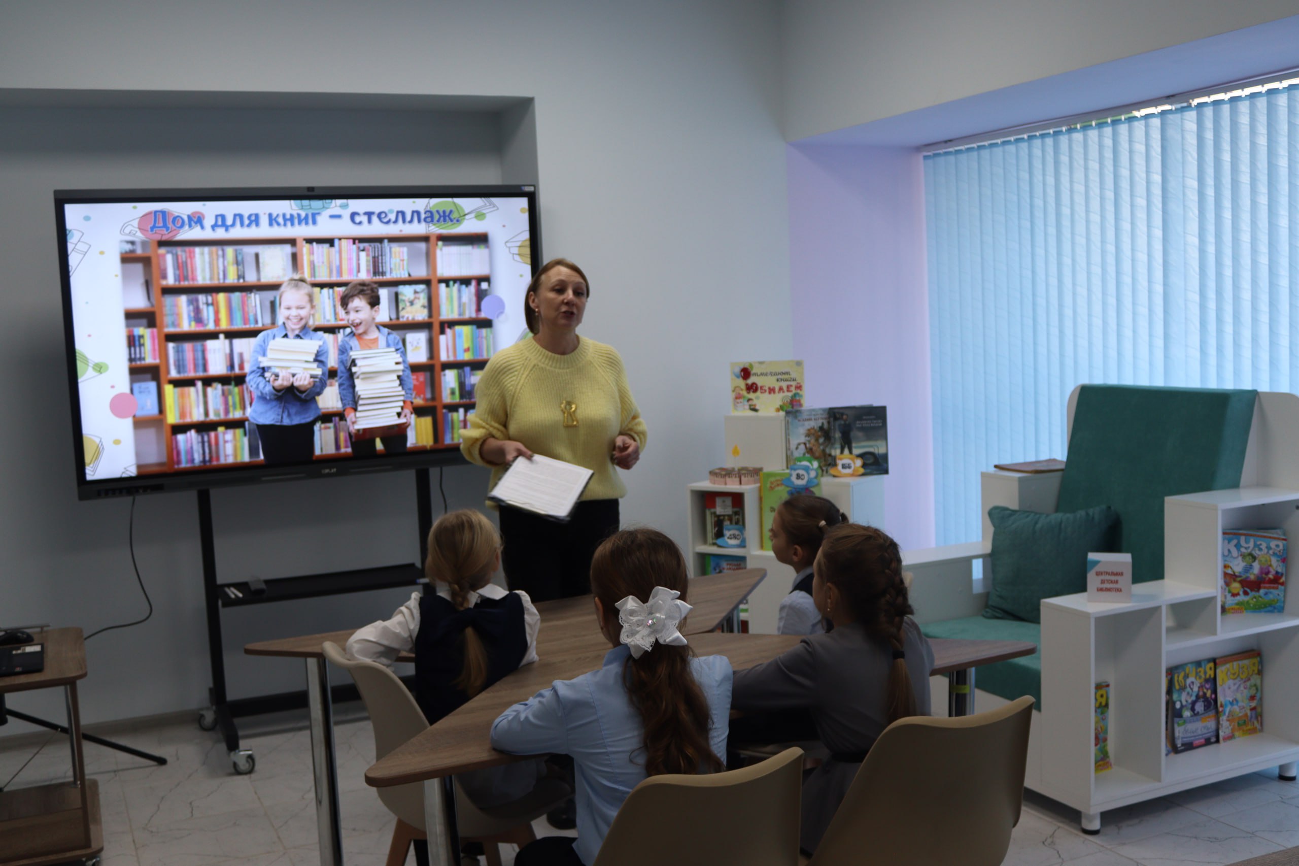 Экскурсия-знакомство «Как хорошо среди друзей в библиотеке для детей» Экскурсия-знакомство «Как хорошо среди друзей в библиотеке для детей»