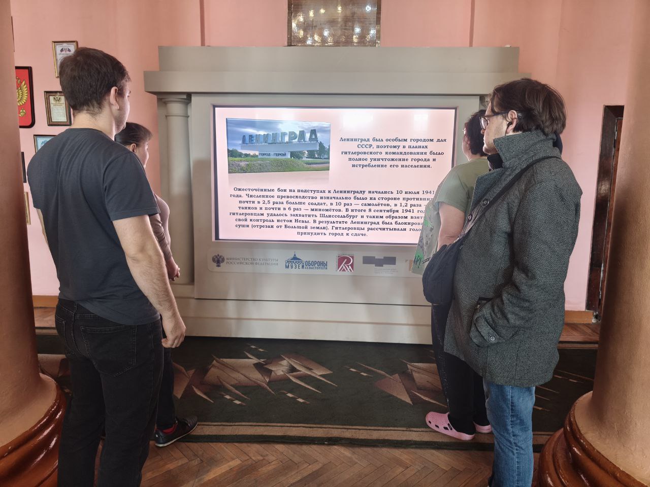 «ГОРОДА – ГЕРОИ ВЕЛИКОЙ ОТЕЧЕСТВЕННОЙ ВОЙНЫ» «ГОРОДА – ГЕРОИ ВЕЛИКОЙ ОТЕЧЕСТВЕННОЙ ВОЙНЫ»