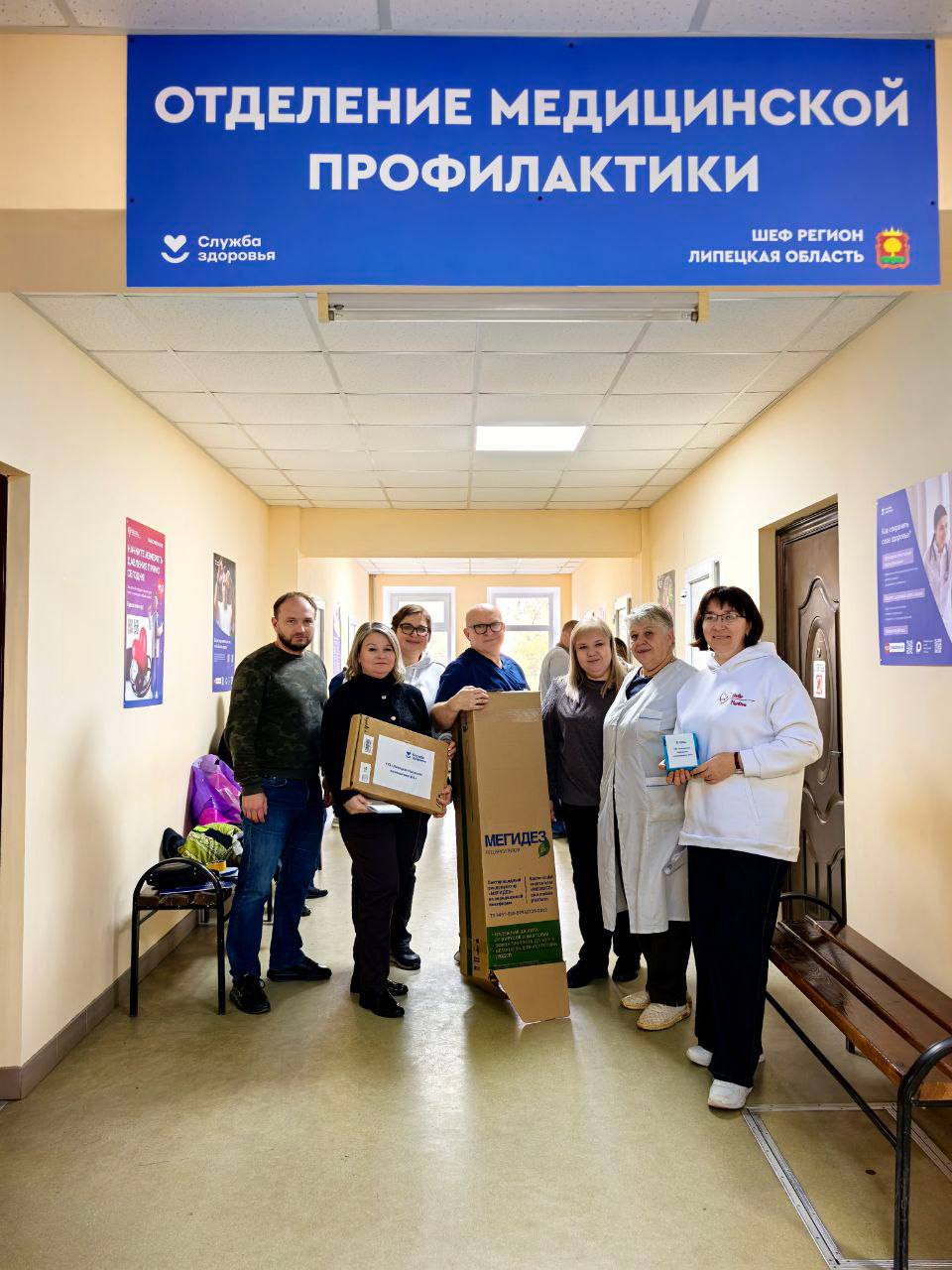 Работаем сегодня с командой в Володарском районе Донецкой народной республики Работаем сегодня с командой в Володарском районе Донецкой народной республики