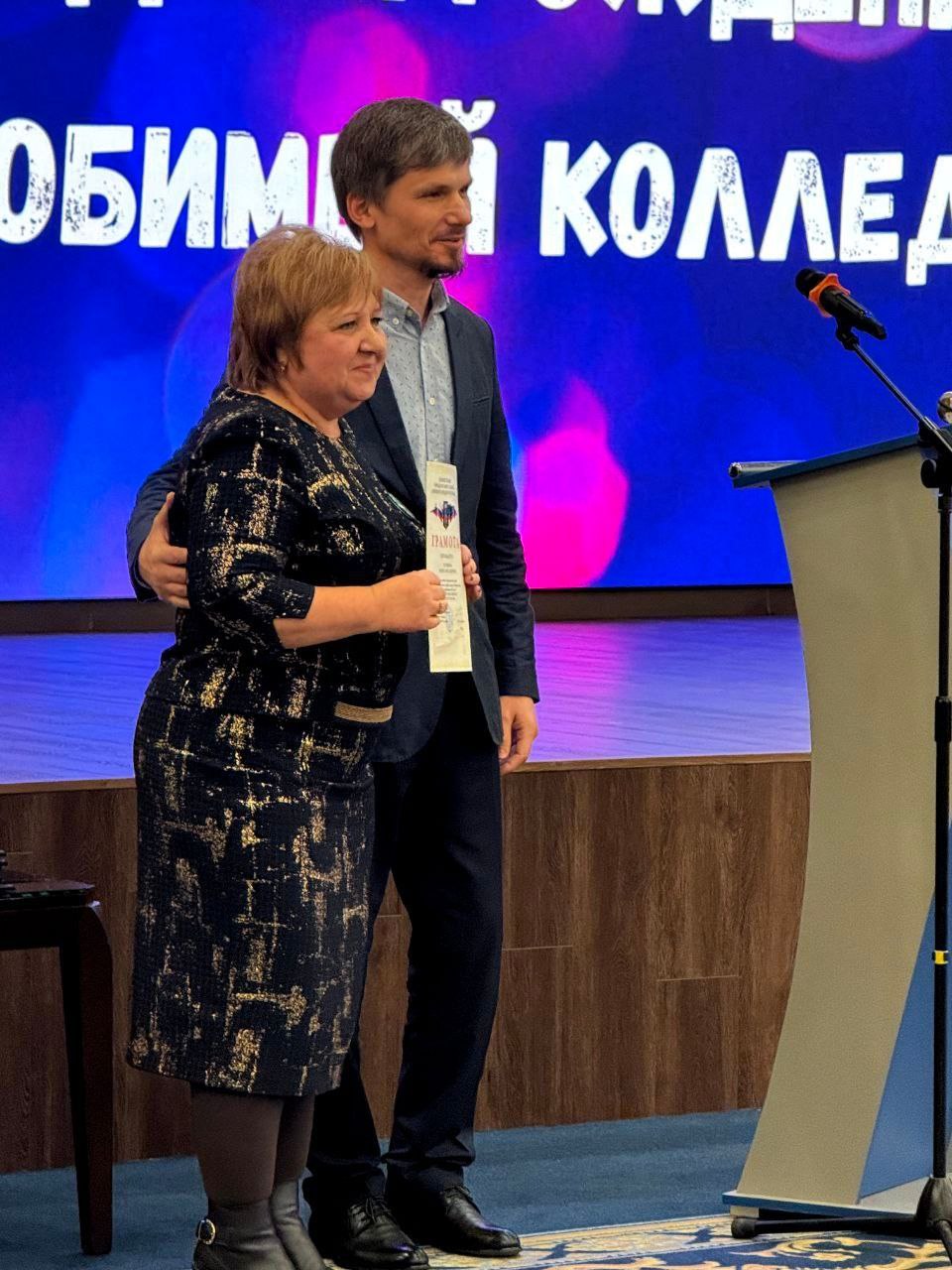 Валентин Левченко: 13 ноября 2025 ГБПОУ «Донецкий колледж пищевых технологий и торговли» отметил 95 лет со дня основания Валентин Левченко: 13 ноября 2025 ГБПОУ «Донецкий колледж пищевых технологий и торговли» отметил 95 лет со дня основания