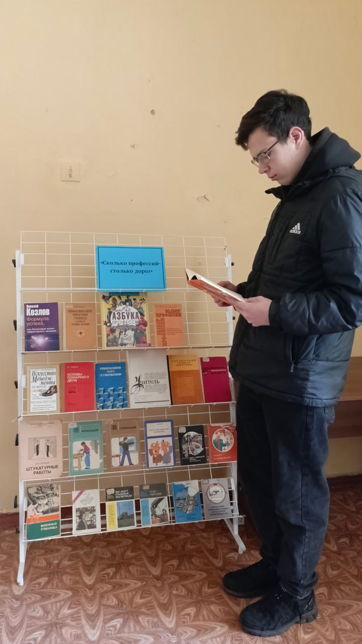 Выбор профессии — трудный и важный шаг в жизни человека Выбор профессии — трудный и важный шаг в жизни человека