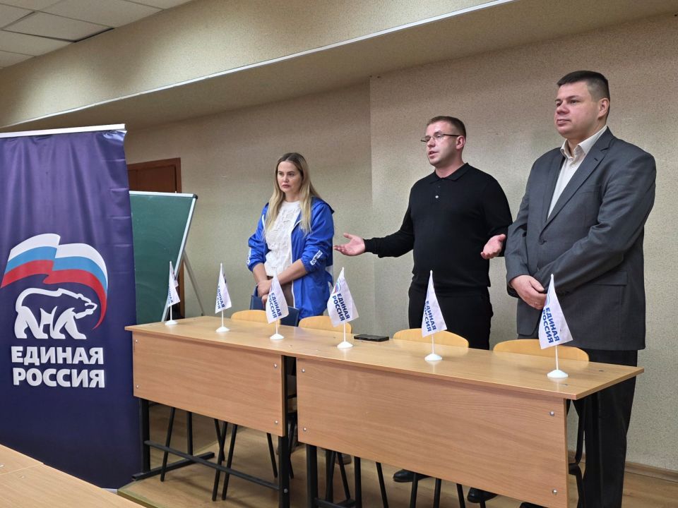 Сегодня в Ворошиловском внутригородском районе прошла лекция в рамках партийного проекта "Моя карьера с Единой Россией" Сегодня в Ворошиловском внутригородском районе прошла лекция в рамках партийного проекта "Моя карьера с Единой Россией"