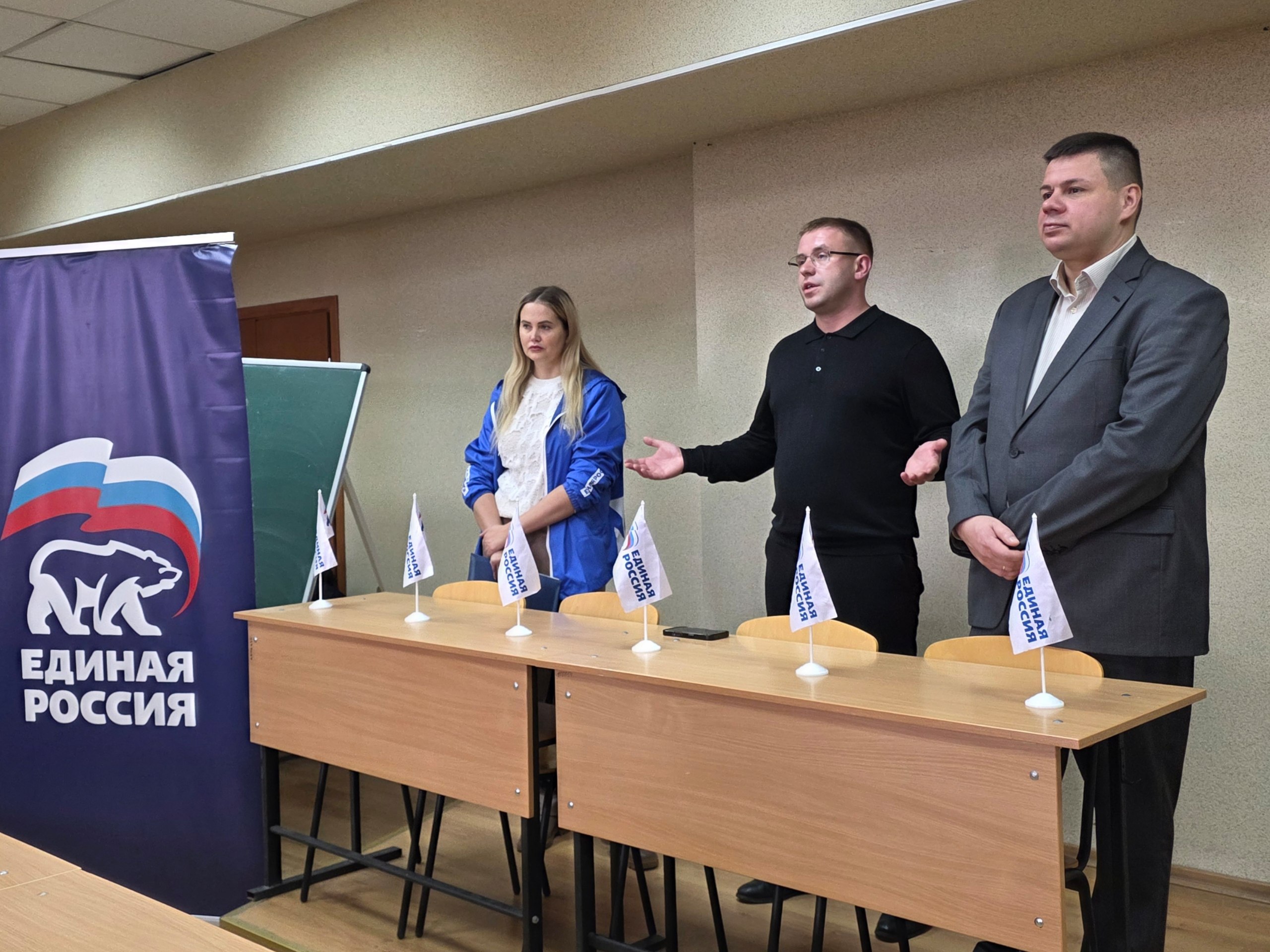 Сегодня в Ворошиловском внутригородском районе прошла лекция в рамках партийного проекта "Моя карьера с Единой Россией" Сегодня в Ворошиловском внутригородском районе прошла лекция в рамках партийного проекта "Моя карьера с Единой Россией"