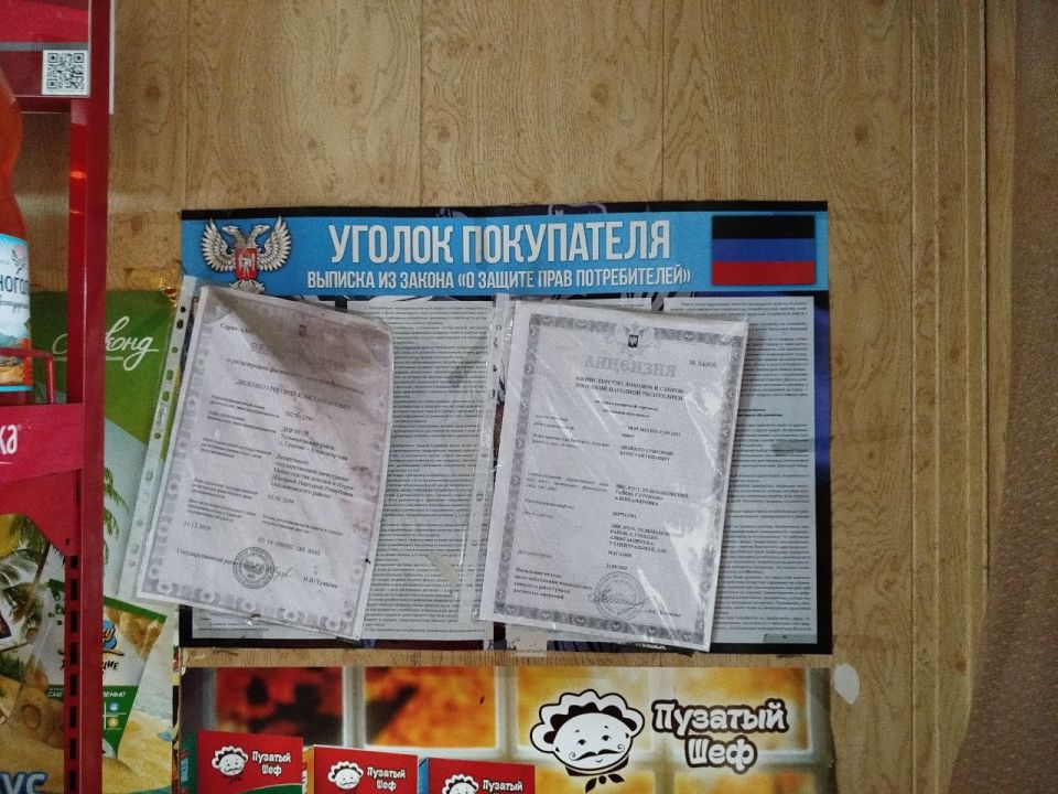 Контроль за соблюдением правил и торговли продолжается! Контроль за соблюдением правил и торговли продолжается!