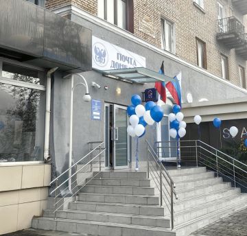 В Донецке после капремонта открыли почтовое отделение №17