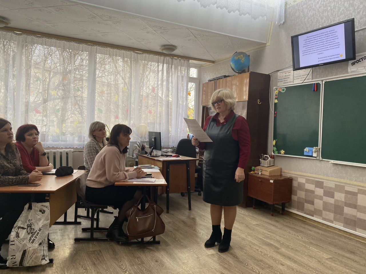 13 ноября состоялось заседание муниципального методического объединения учителей четвертых классов г.о. Торез