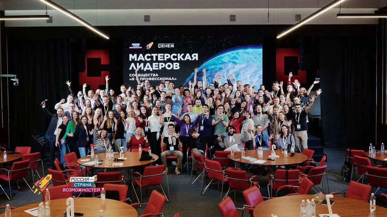 Более 800 студентов вузов ДНР подали заявки на участие в IX сезоне олимпиады «Я – профессионал»