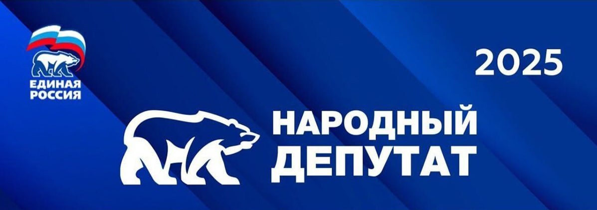 Роман Конев: По итогам проведения Конкурса «Народный депутат», проводившегося Партией «Единая Россия» в рамках Года муниципального депутата, известны результаты победителей