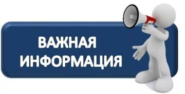 Уважаемые жители города Светлодарск, пгт Мироновского и соседних населённых пунктов
