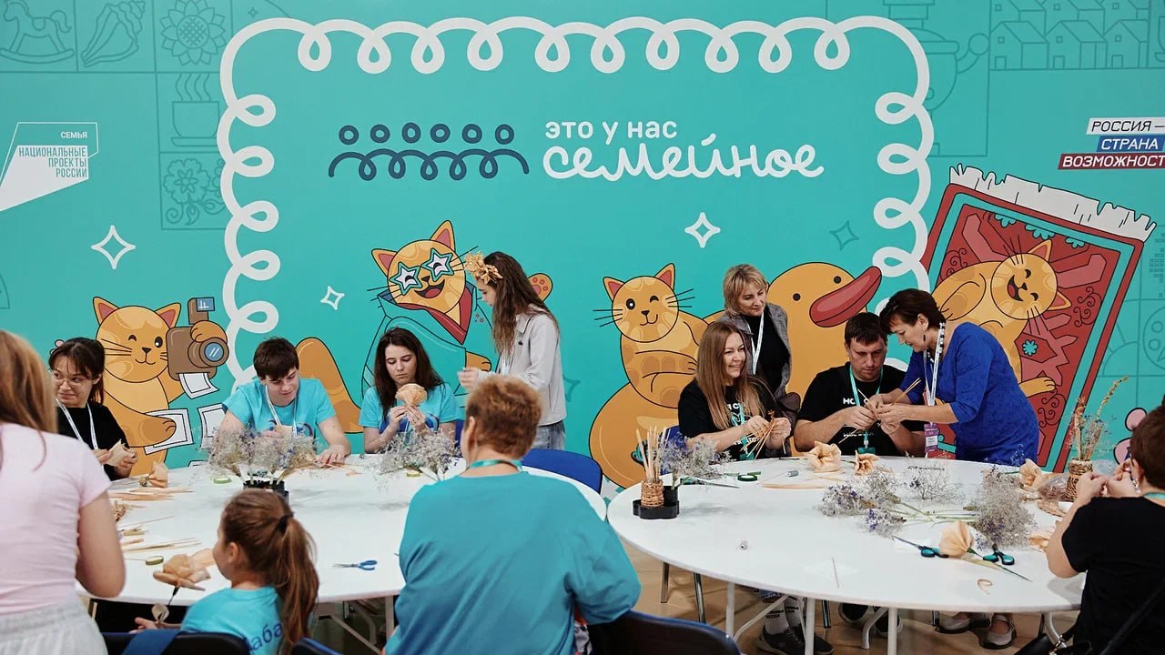 В Ростове-на-Дону стартовал окружной полуфинал конкурса «Это у нас семейное», в котором участвует 9 семейных команд из ДНР