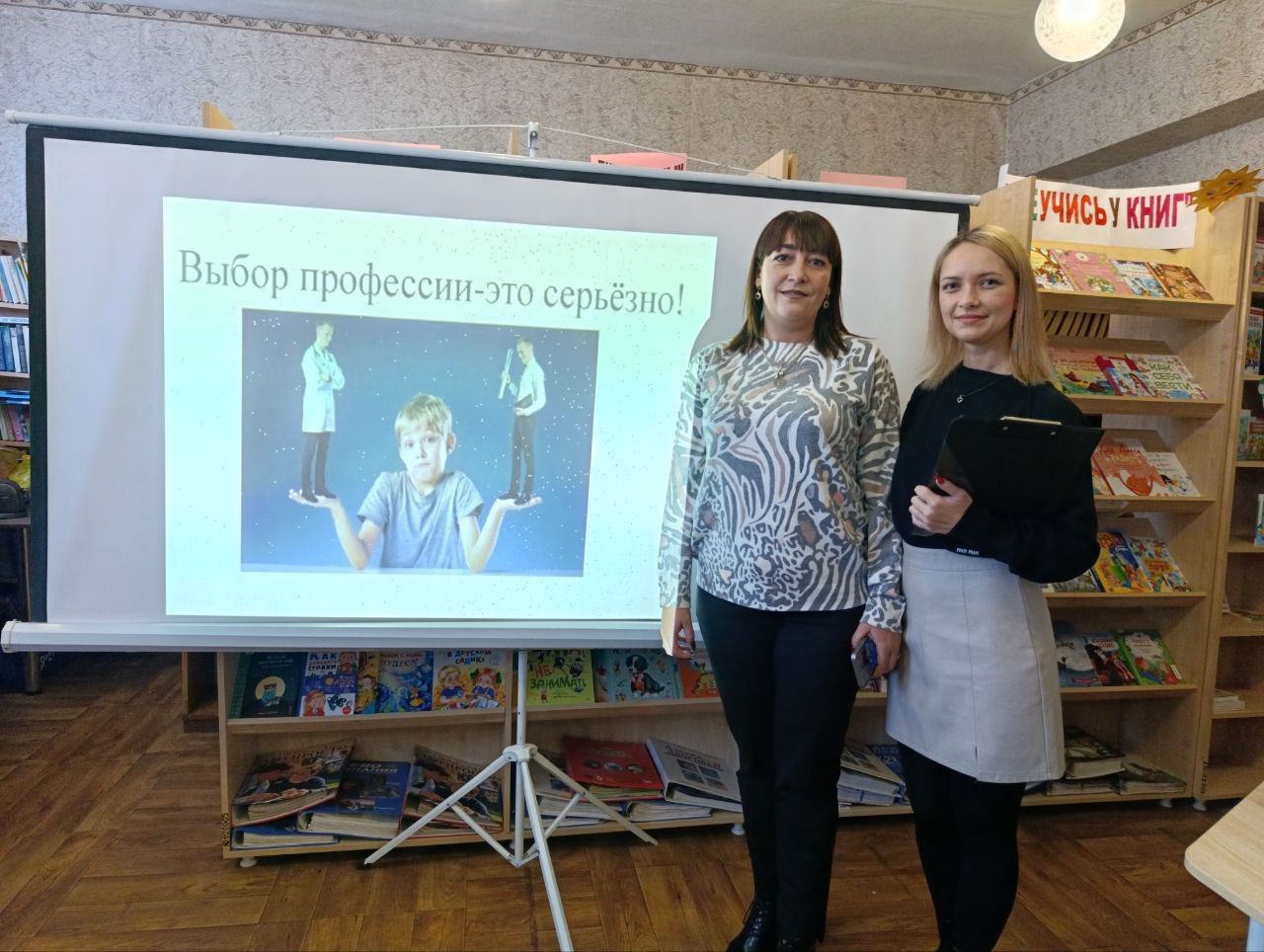 Гвардейцы Ждановки узнали о разнообразии профессий Гвардейцы Ждановки узнали о разнообразии профессий