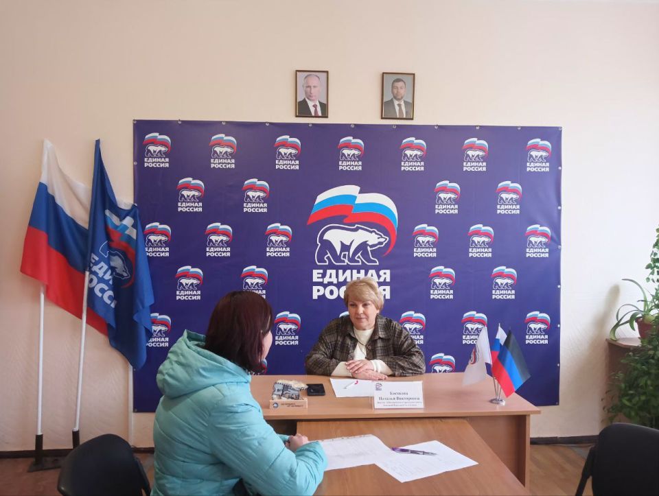 Сегодня 13 ноября депутат Дебальцевского городского совета Донецкой Народной Республики Наталья Косякова провела личный прием граждан в общественной приемной Всероссийской политической партии "Единая Россия" Сегодня 13 ноября депутат Дебальцевского городского совета Донецкой Народной Республики Наталья Косякова провела личный прием граждан в общественной приемной Всероссийской политической партии "Единая Россия"