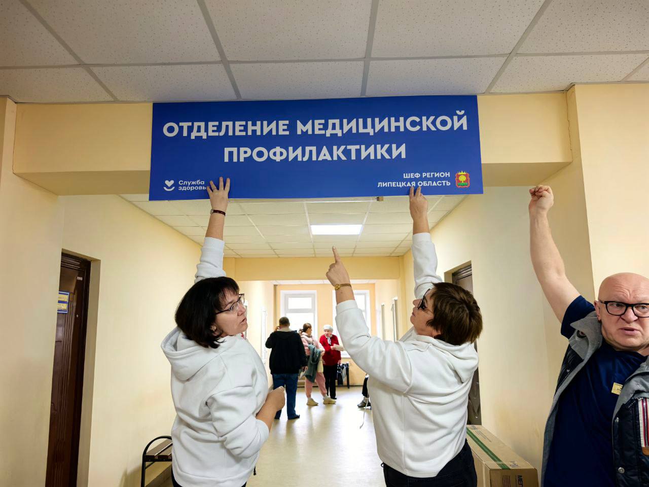 Работаем сегодня с командой в Володарском районе Донецкой народной республики Работаем сегодня с командой в Володарском районе Донецкой народной республики