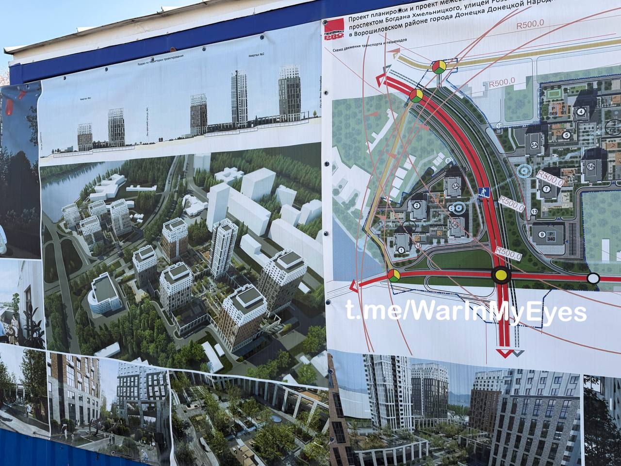 В центре Донецка продолжается строительство ЖК «Первый Триумф» В центре Донецка продолжается строительство ЖК «Первый Триумф»