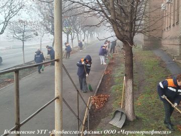 Игорь Мартынов: Енакиевское управление и газификации «Донбассгаз» филиала ООО «Черноморнефтегаз» на общегородском субботнике