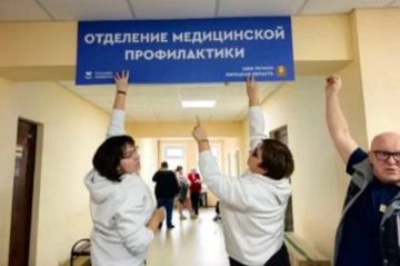 В Володарской районной больнице открыли новое отделение профилактики