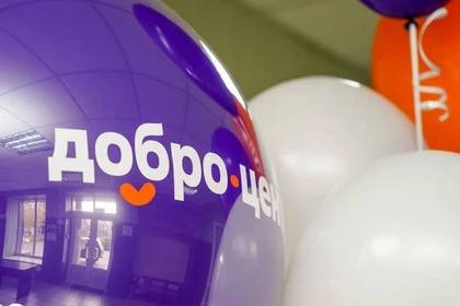 «Добро.Центр» открылся в Мангушском округе ДНР