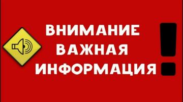 Александр Петрикин: УВАЖАЕМЫЕ КРАСНОЛИМАНЦЫ!. В связи с обращением на прямую линию ликвидаторов аварии на ЧАЭС, Отделение социальной защиты населения №35 филиал ГБУ «Республиканский центр социальной защиты населения»...