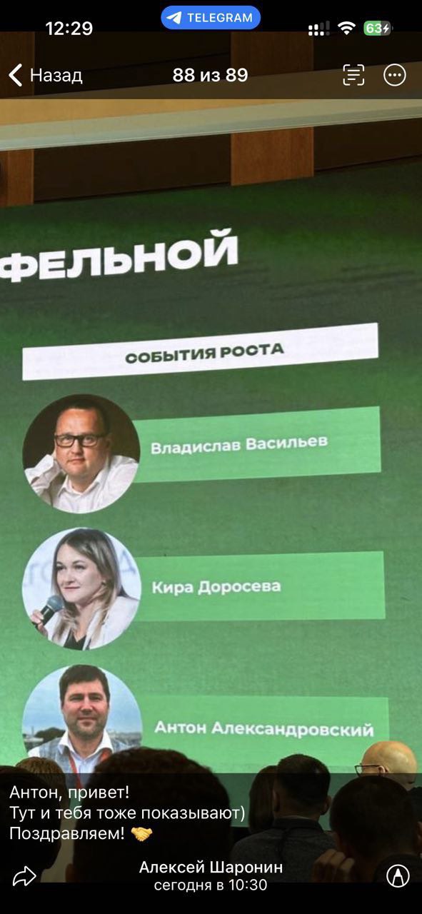 Владислав Васильев: Лидерство начинается там, где появляется ответственность! - С.Кириенко (с) Владислав Васильев: Лидерство начинается там, где появляется ответственность! - С.Кириенко (с)